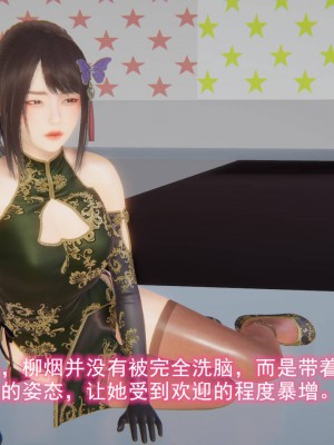 [3D]绝妻林倩雪第二部01-02(完)_538