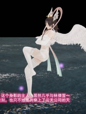[3D]绝妻林倩雪第二部01-02(完)_568