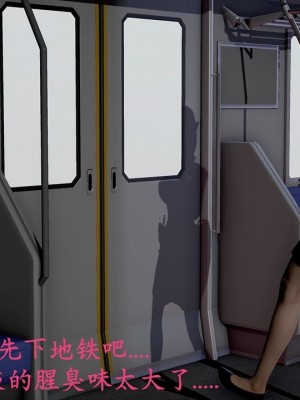 [3D]绝妻林倩雪番外合集_134