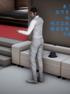 [3D]绝妻林倩雪番外合集_135