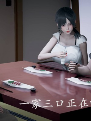 [3D]绝妻林倩雪番外合集_383