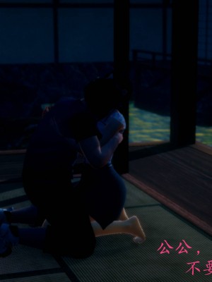 [3D]绝妻林倩雪番外合集_389