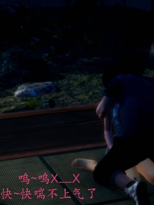 [3D]绝妻林倩雪番外合集_391