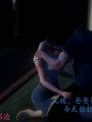 [3D]绝妻林倩雪番外合集_392