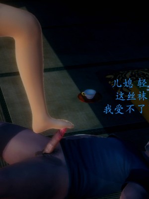 [3D]绝妻林倩雪番外合集_416