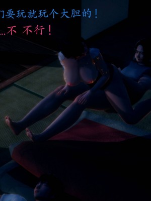 [3D]绝妻林倩雪番外合集_429