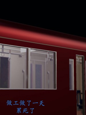 [3D]绝妻林倩雪番外合集_597