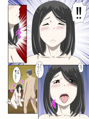 [WXY COMICS] とある事情からSEXするハメになり、本当にハメちゃったとある母子のお話。1-10 (オリジナル)_0177