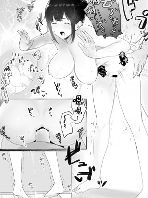 [アキレルショウジョ (アキレ)] 僕の彼女はチャラ男と同居中&nbsp;&nbsp;1-2 [不可视汉化]_0078