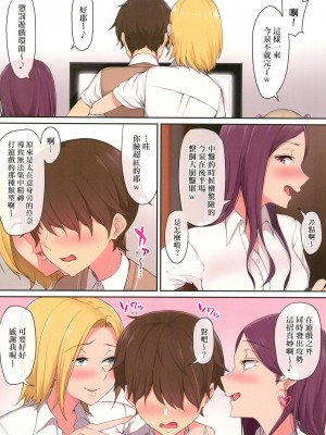 [風的工房][全彩][のり伍郎] 今泉ん家はどうやらギャルの溜まり場になってるらしいA 今泉家似乎已經被辣妹們當成玩樂窩給徹底霸佔了A_風的工房011