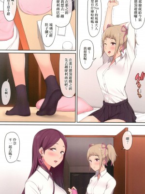 [風的工房][全彩][のり伍郎] 今泉ん家はどうやらギャルの溜まり場になってるらしいA 今泉家似乎已經被辣妹們當成玩樂窩給徹底霸佔了A_風的工房012