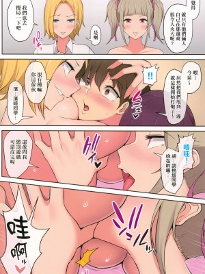 [風的工房][全彩][のり伍郎] 今泉ん家はどうやらギャルの溜まり場になってるらしいA 今泉家似乎已經被辣妹們當成玩樂窩給徹底霸佔了A_風的工房034