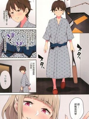 [風的工房][全彩][のり伍郎] 今泉ん家はどうやらギャルの溜まり場になってるらしいA 今泉家似乎已經被辣妹們當成玩樂窩給徹底霸佔了A_風的工房093