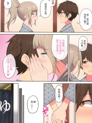 [風的工房][全彩][のり伍郎] 今泉ん家はどうやらギャルの溜まり場になってるらしいA 今泉家似乎已經被辣妹們當成玩樂窩給徹底霸佔了A_風的工房094