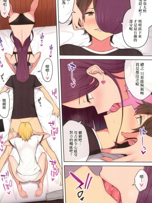 [風的工房][全彩][のり伍郎] 今泉ん家はどうやらギャルの溜まり場になってるらしいA 今泉家似乎已經被辣妹們當成玩樂窩給徹底霸佔了A_風的工房137