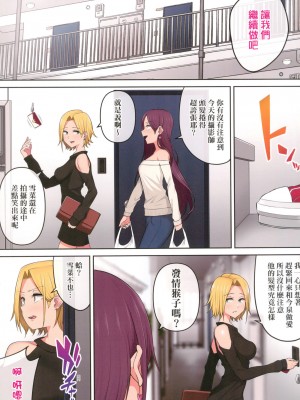 [風的工房][全彩][のり伍郎] 今泉ん家はどうやらギャルの溜まり場になってるらしいA 今泉家似乎已經被辣妹們當成玩樂窩給徹底霸佔了A_風的工房152