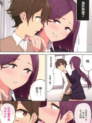 [風的工房][全彩][のり伍郎] 今泉ん家はどうやらギャルの溜まり場になってるらしいA 今泉家似乎已經被辣妹們當成玩樂窩給徹底霸佔了A_風的工房159