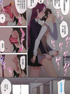 [風的工房][全彩][のり伍郎] 今泉ん家はどうやらギャルの溜まり場になってるらしいA 今泉家似乎已經被辣妹們當成玩樂窩給徹底霸佔了A_風的工房161