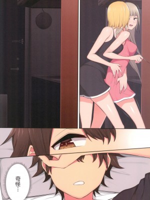 [風的工房][全彩][のり伍郎] 今泉ん家はどうやらギャルの溜まり場になってるらしいA 今泉家似乎已經被辣妹們當成玩樂窩給徹底霸佔了A_風的工房170