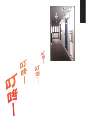 [風的工房][全彩][のり伍郎] 今泉ん家はどうやらギャルの溜まり場になってるらしいA 今泉家似乎已經被辣妹們當成玩樂窩給徹底霸佔了A_風的工房196