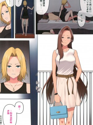 [風的工房][全彩][のり伍郎] 今泉ん家はどうやらギャルの溜まり場になってるらしいA 今泉家似乎已經被辣妹們當成玩樂窩給徹底霸佔了A_風的工房197