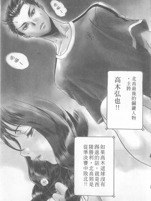 [倉科達,藤原ひさし] 十年愛 vol.1_tenyear1005