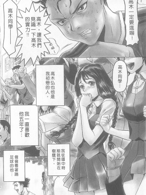 [倉科達,藤原ひさし] 十年愛 vol.1_tenyear1006