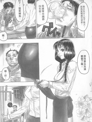 [倉科達,藤原ひさし] 十年愛 vol.1_tenyear1059