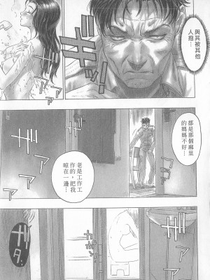 [倉科達,藤原ひさし] 十年愛 vol.1_tenyear1061