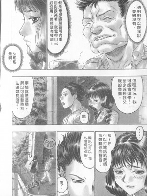 [倉科達,藤原ひさし] 十年愛 vol.1_tenyear1082