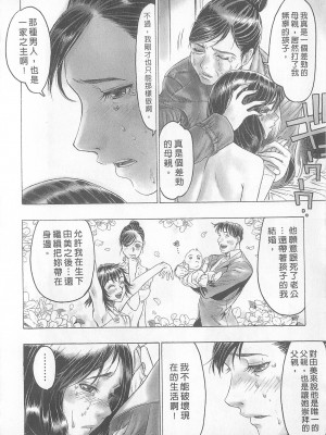 [倉科達,藤原ひさし] 十年愛 vol.1_tenyear1098