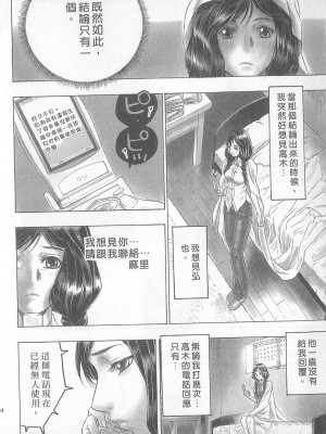 [倉科達,藤原ひさし] 十年愛 vol.1_tenyear1103