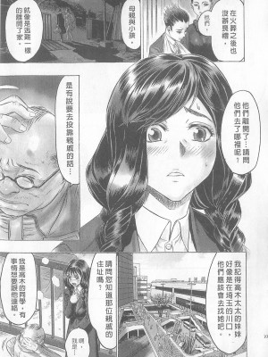 [倉科達,藤原ひさし] 十年愛 vol.1_tenyear1107