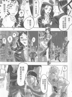 [倉科達,藤原ひさし] 十年愛 vol.1_tenyear1131