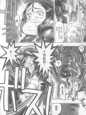 [倉科達,藤原ひさし] 十年愛 vol.1_tenyear1132