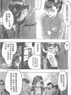 [倉科達,藤原ひさし] 十年愛 vol.1_tenyear1135