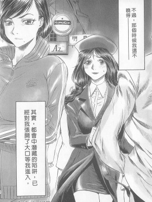 [倉科達,藤原ひさし] 十年愛 vol.1_tenyear1138