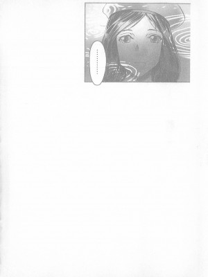 [倉科達,藤原ひさし] 十年愛 vol.1_tenyear1139