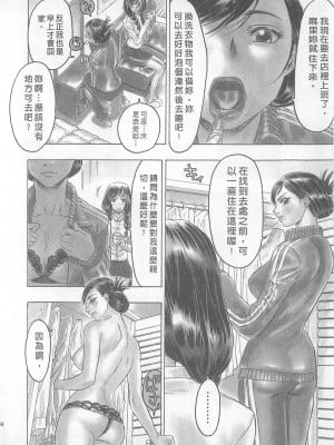 [倉科達,藤原ひさし] 十年愛 vol.1_tenyear1144