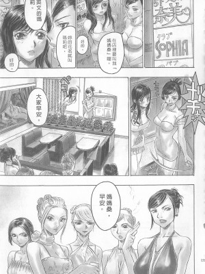 [倉科達,藤原ひさし] 十年愛 vol.1_tenyear1155