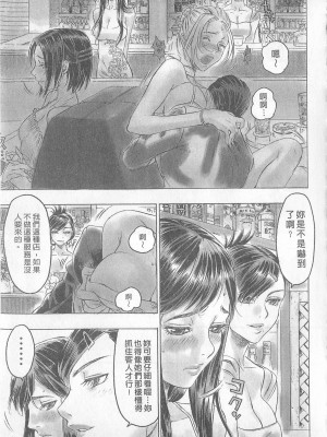 [倉科達,藤原ひさし] 十年愛 vol.1_tenyear1161