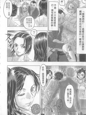 [倉科達,藤原ひさし] 十年愛 vol.1_tenyear1162