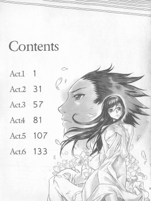 [倉科達,藤原ひさし] 十年愛 vol.1_tenyear1165