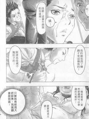 [倉科達,藤原ひさし] 十年愛 vol.2_tenyear2024