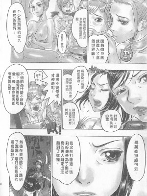 [倉科達,藤原ひさし] 十年愛 vol.2_tenyear2058