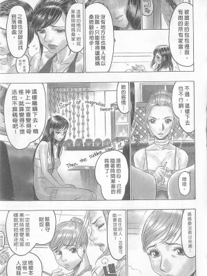 [倉科達,藤原ひさし] 十年愛 vol.2_tenyear2059