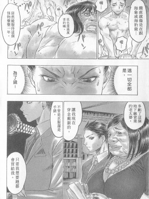 [倉科達,藤原ひさし] 十年愛 vol.2_tenyear2064