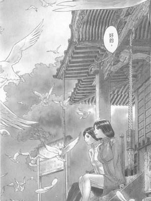 [倉科達,藤原ひさし] 十年愛 vol.2_tenyear2139