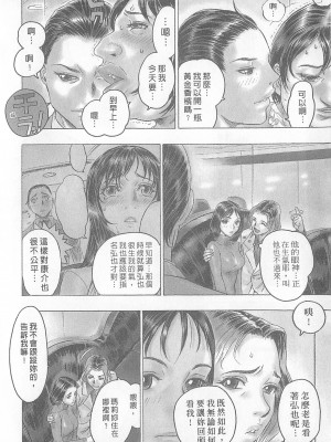 [倉科達,藤原ひさし] 十年愛 vol.2_tenyear2144