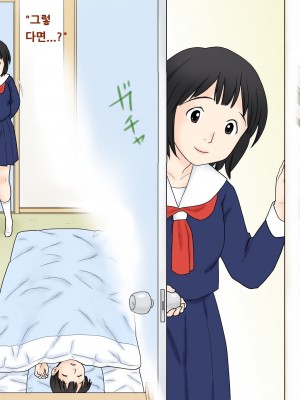 [あとり秋尚 (あとりK)] 性行為を覚えてしまった姉と弟のその後_0003